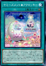 ヤミーズメント★アクロッキー