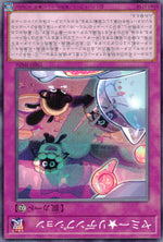 ヤミー★リデンプション