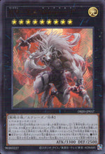 Ｋ９－ＥＸ “Ｗｅｒｅｗｏｌｆ”