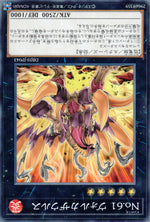 Ｎｏ．６１ ヴォルカザウルス
