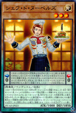 シェフ・ド・ヌーベルズ