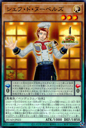 シェフ・ド・ヌーベルズ