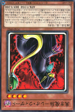 黒き魔族－レオ・ウィザード