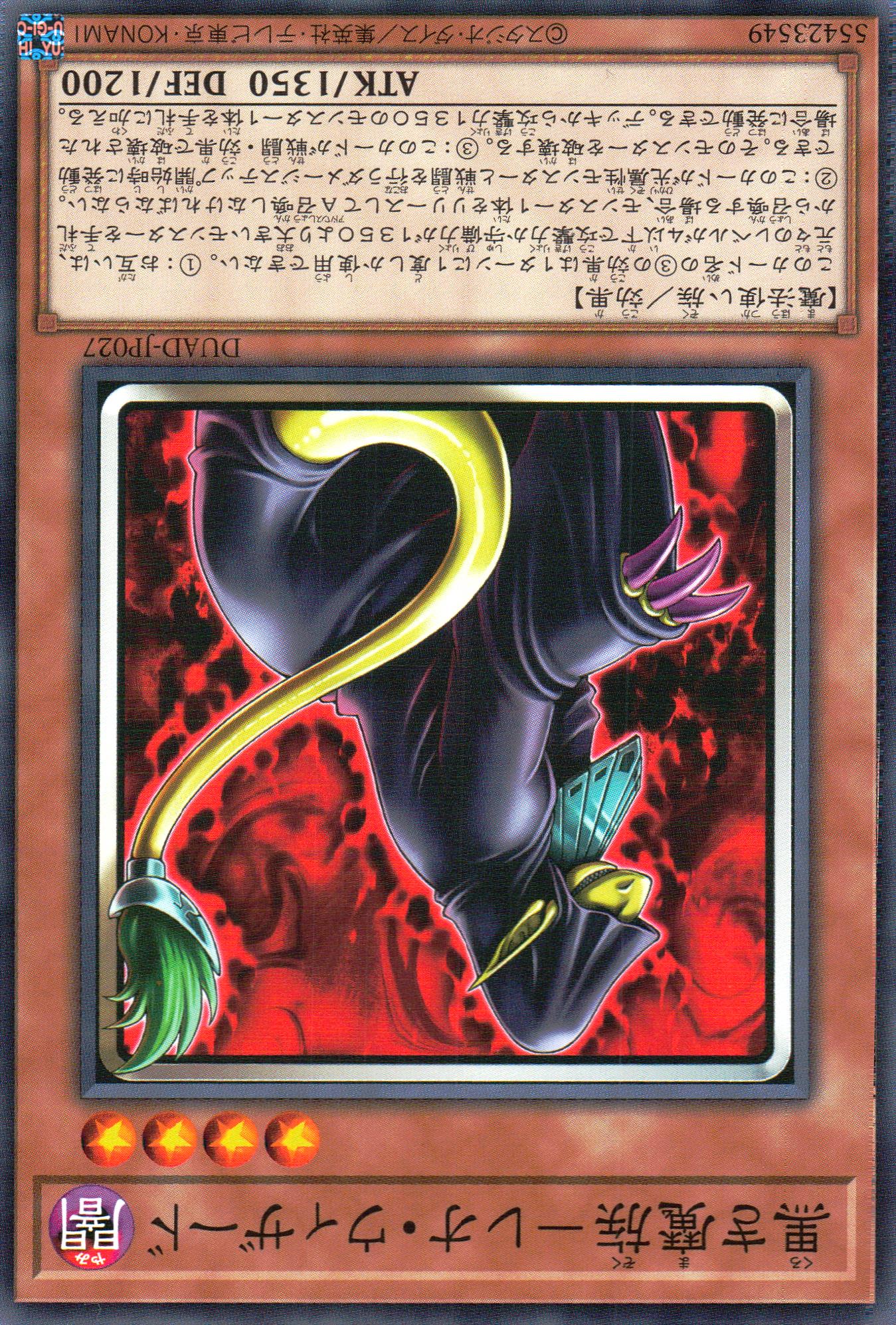 黒き魔族－レオ・ウィザード