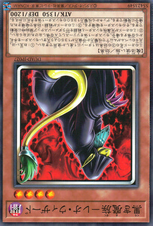 黒き魔族－レオ・ウィザード