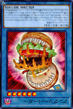 アングリーバーガー