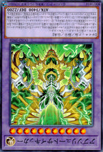 アブソリュートサイキッカー