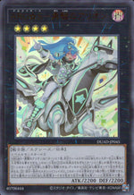 ＡＲＧ☆Ｓ－勇駿のアリオン