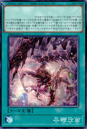 原石融合