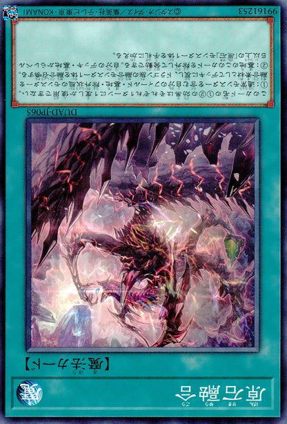 原石融合