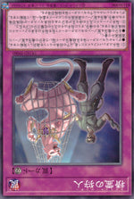 精霊の狩人