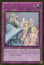 神の警告