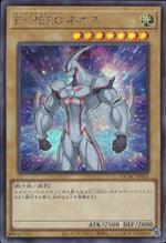 Ｅ・ＨＥＲＯ ネオス