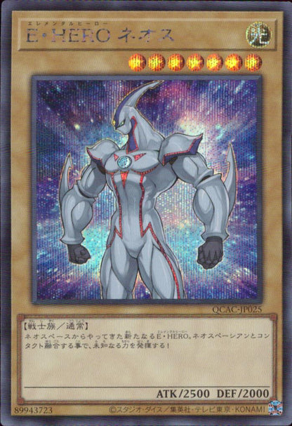 Ｅ・ＨＥＲＯ ネオス