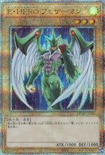 Ｅ・ＨＥＲＯ フェザーマン