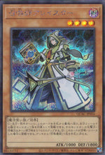 召喚師アレイスター