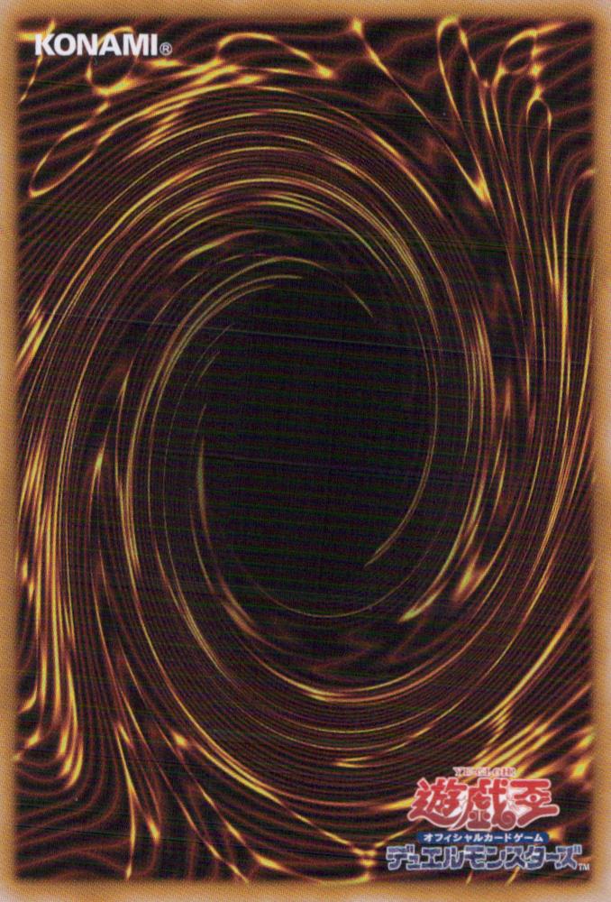ドラゴンメイド・フランメ 裏面