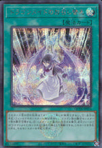 ドラゴンメイドのお召し替え