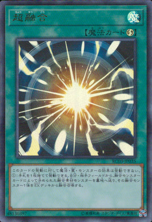 超融合