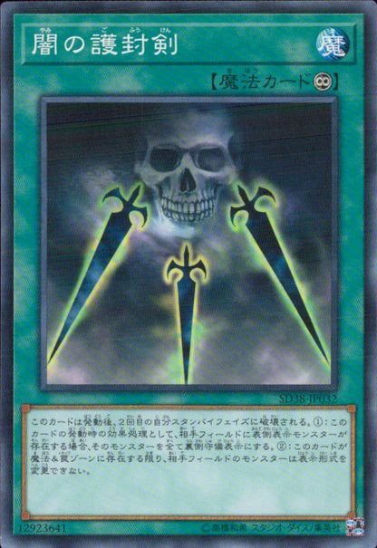 の
