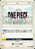 あーーっす！ 黄 R ノーマル Anime 25th Collection 058 状態A