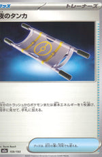 ナイトストレッチャー
