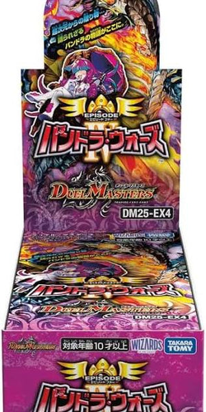 デュエル・マスターズ DM25-EX4 エピソード4