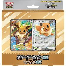 ポケモンカード 全商品