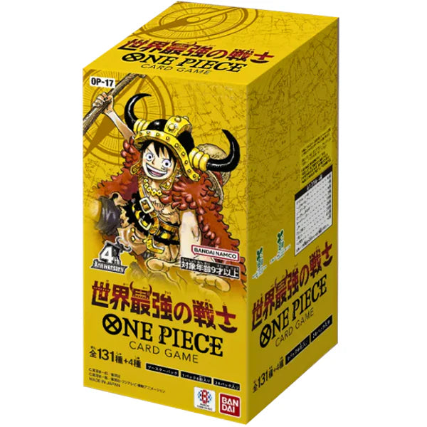 ＜予約＞ バンダイ ONE PIECEカードゲーム ブースターパック 世界最強の戦士【OP-17】(BOX) 24パック入り