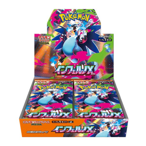 拡張パック『インフェルノX』(M2)【未開封BOX】{-} [未開封BOX]