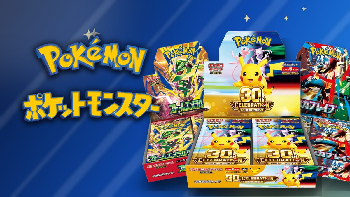 ポケモンカード 全商品
