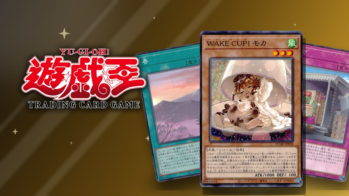 遊戯王OCG 全商品