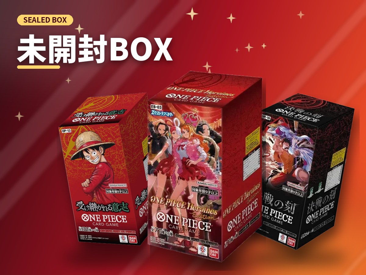 ドラゴンボールカード 未開封パック 通販｜Shak Cards