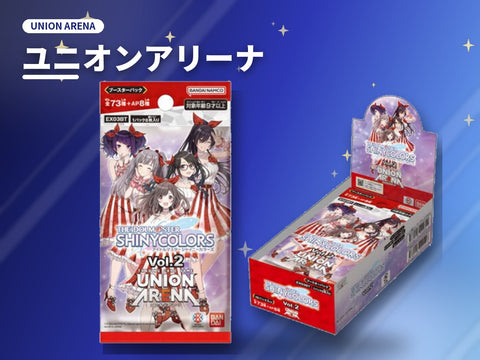 ユニオンアリーナ